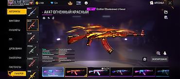 Другое: Аккаунт Free Fire Характеристики профиля: - Ник: [kG] Гоха | клан — 2