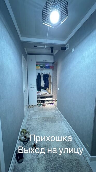 Продажа квартир: 4 комнаты, 89 м², 106 серия, 2 этаж, Евроремонт at lalafo.kg — 17 Продажа квартир: 4 комнаты, 89 м², 106 серия, 2 этаж, Евроремонт — 17