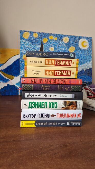 готовые домашние задания по кыргызскому языку: Продаю книги в хорошем состоянии. Все актуальные книги указаны в