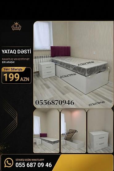Yeni, Təknəfərlik çarpayı, Bazalı, Matras ilə, Siyirməsiz, Rusiya