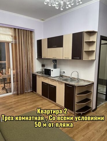 сдаю дом долгосрочно без хозяина: 3 комнаты, Бытовая техника