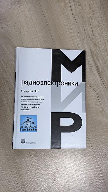 Словари: Подборка справочных изданий и словарей: 1) Большой энциклопедический — 15