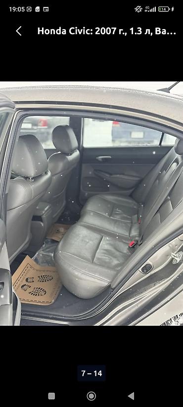 Honda: Honda Civic: 2007 г., 1.3 л, Автомат, Гибрид, Седан — 6