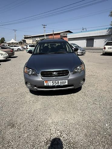 crv 5: Subaru Outback: 2005 г., Универсал — 5