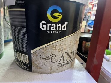 мраморная крошка для фасада: Декоративная штукатурка Grand Victory Antica с эффектом