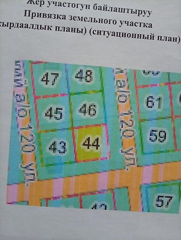 24: 4 соток, Для строительства, Красная книга — 1