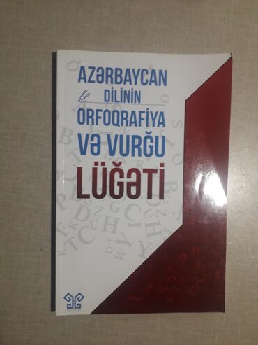 mhm azərbaycan dili 2024 2025: Azərbaycan dili