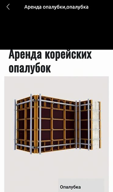 обучение погрузчик: Аренда корейской опалобка, Новопокровка, Кант, Дмитревка, Кенеш — 1