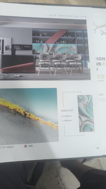 Ламинат: Гибкий мрамор представлен. Доступны варианты от светлых до темных — 2