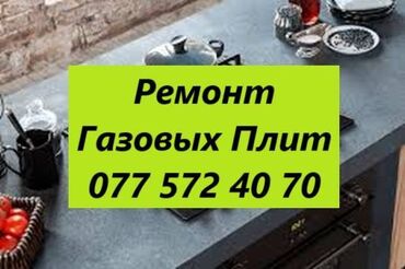 servis isi: Добро пожаловать в Сервис Обслуживания Бытовой Техники. Мы рады помочь