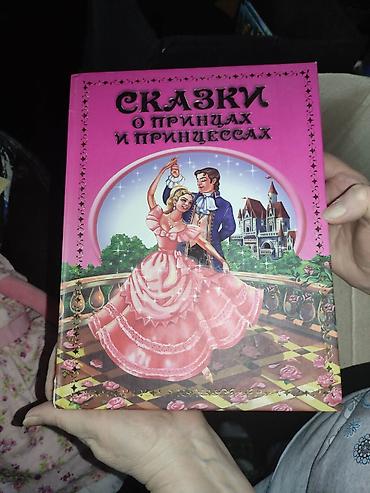 Спорт и хобби: Другие книги и журналы — 4