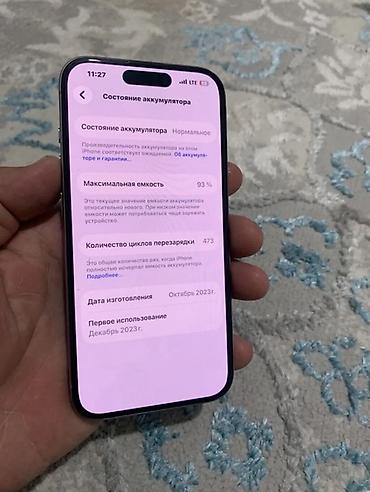 Уюлдук телефондор жана аксессуарлар: IPhone 15 Pro, титановый цвет. - Экран 6.1" Super Retina XDR с — 3