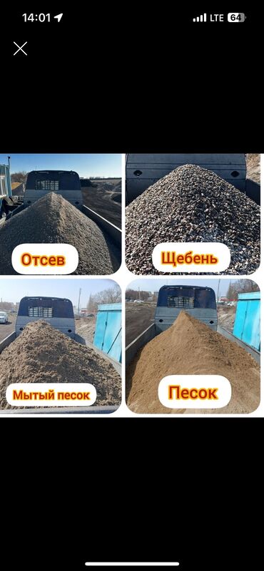 флипчарты wow wee с дополнительными планками: Эленген шагыл, Керүү үчүн, Чекене, Портер