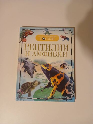Bədii ədəbiyyat: Все книжки от 3 до 10 азн. Скетчинг! Long Shadows-David Baldacci Алиса — 10