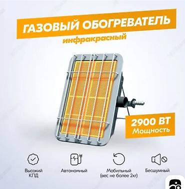 Палатки: Палатка камуфляжная, быстросборная. - Размер: 2,5 × 2,5 × 1,6 м - — 3