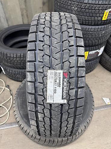 яктар: Yokohama 
265/70/17 4 шт 
2025 года 
Япония оригинал 
TRD 4Ranner — 1