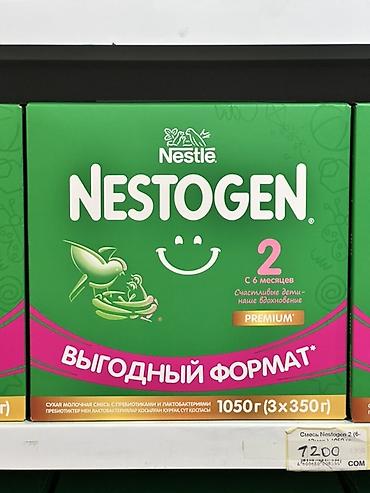 смесь nestogen: Nestlé NESTOGEN 2 PREMIUM — сухая молочная смесь с пребиотиками и — 1