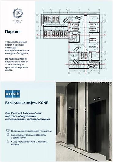 golden hous: 2 комнаты, 92 м², Золотой квадрат Элитка, 11 этаж — 2
