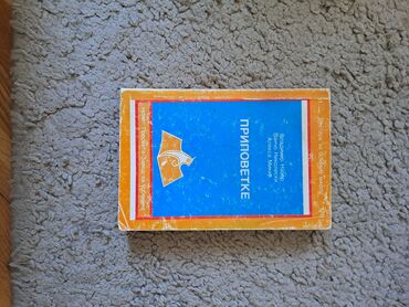 Knjige i stripovi: Prodaja knjiga,cena po dogovoru,javiti se za vise informacija na lalafo.rs — 17 Knjige i stripovi: Prodaja knjiga,cena po dogovoru,javiti se za vise informacija — 17