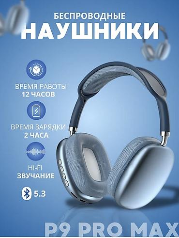 socket 1155: Беспроводные наушники P9 Pro Max - Подключение: Bluetooth 5.3 — — 1