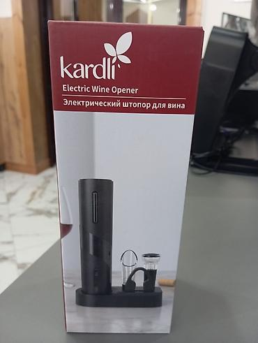 Электрический штопор Kardli (Electric Wine Opener) - Комплект для