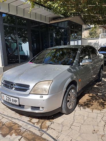 салон пассат б5: Opel Vectra: 2002 г., 2.2 л, Кол менен иштөөчү, Бензин, Седан — 2