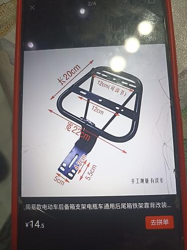 Велоаксессуары: Аксессуары для езды на скутере велосипеде. Балаклава 200 сом .Очки — 15