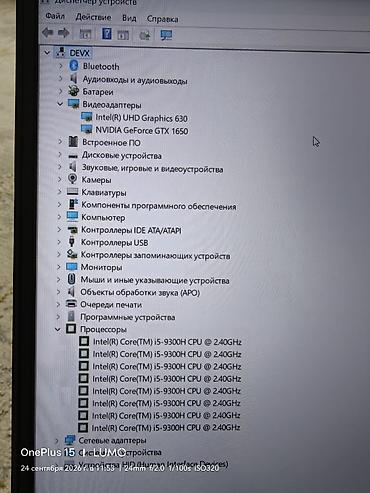 Ноутбуки MSI: Игровой, Б/у, Intel Core i5, ОЗУ, RAM: 16 ГБ — 8