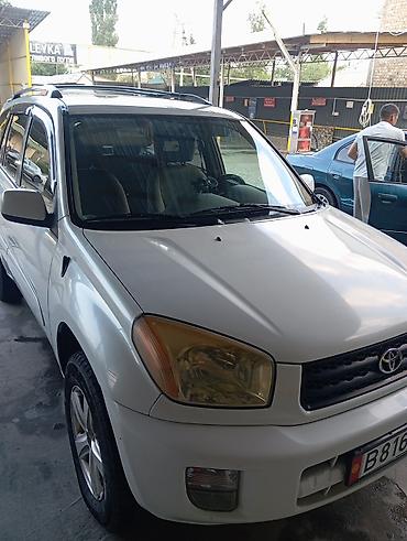коробка рав 4: Toyota RAV4: 2002 г., Автомат, Бензин, Кроссовер — 5