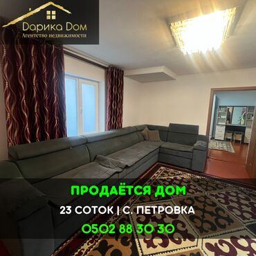 Продажа домов: Дом, 70 м², 4 комнаты — 1