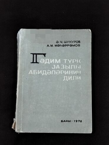 Digər kitablar və jurnallar: Digər kitablar və jurnallar