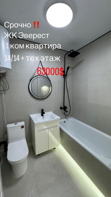 продаю дом рабочий гарадок: 1 комната, 41 м², Элитка, 14 этаж, Дизайнерский ремонт