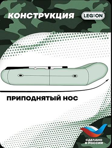 Лодки и комплектующие: Лодка, Гребная, ПВХ — 10