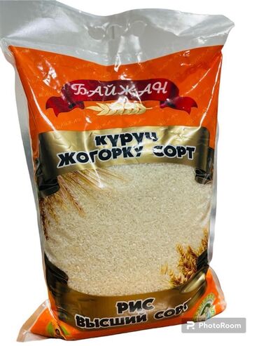 Крупы, мука, сахар: Рис 500 сом за 5 кг