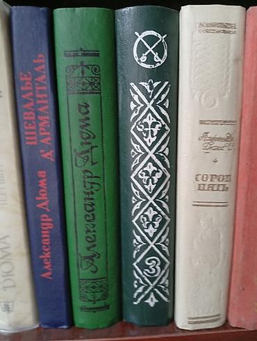 Художественная литература: Классика, На русском языке — 22