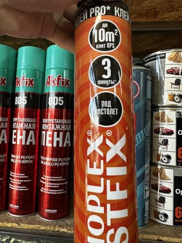 Шпатели: Многоцелевая полиуретановая монтажная пена Akfix 805 в баллонах. Также