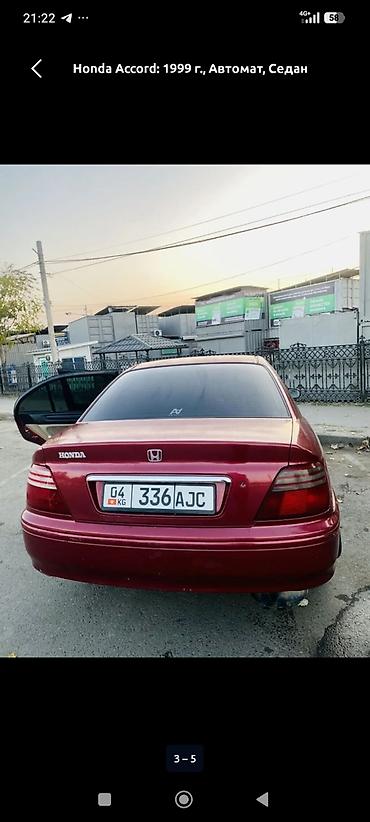 щит прибор хонда аккорд: Honda Accord: 1999 г., 1.8 л, Автомат, Бензин, Седан — 3