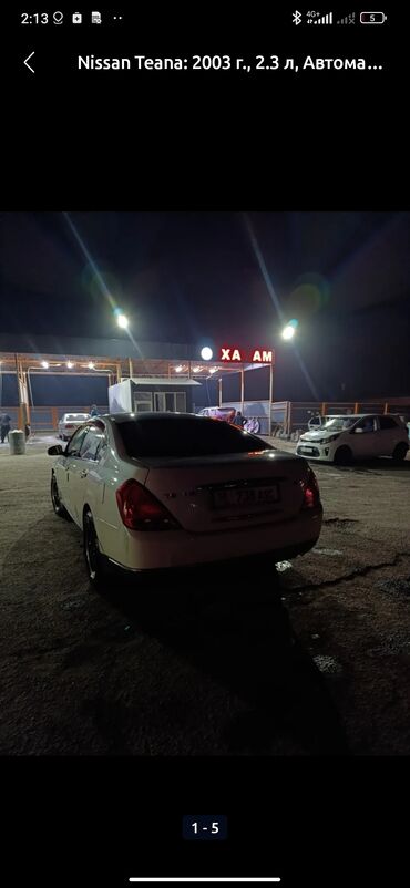 электромобиль neta: Nissan Teana: 2003 г., 2.3 л, Автомат, Бензин, Седан