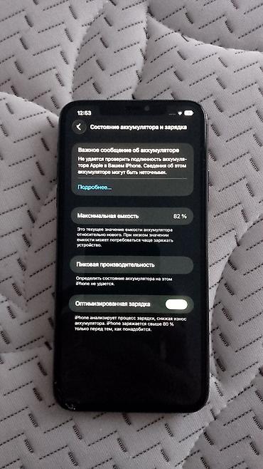playstation 4 oyun diskleri: IPhone 11 Pro Max, 256 GB, Matte Space Gray, Qırıq — 1