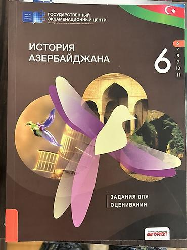 Digər məktəb dərslikləri: Dərs vəsaitləri toplusu - Buraxılış-1: Dinləmə və Oxu Testləri — 8
