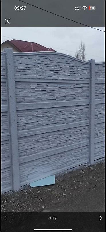 Бетонные еврозаборы: Бетонные еврозаборы — 6