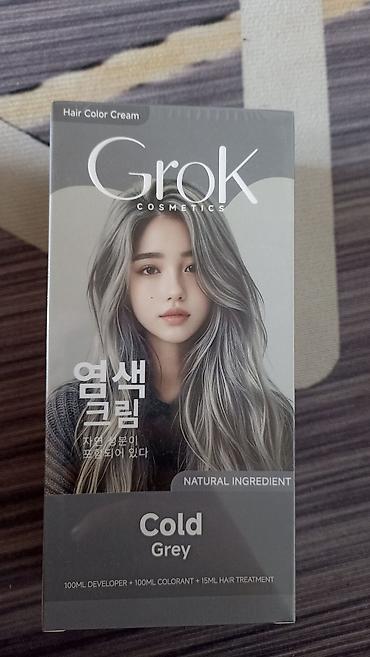 купить гербалайф с 50 скидкой: Крем-краска для волос Grok Cosmetics — наборы для домашнего — 2
