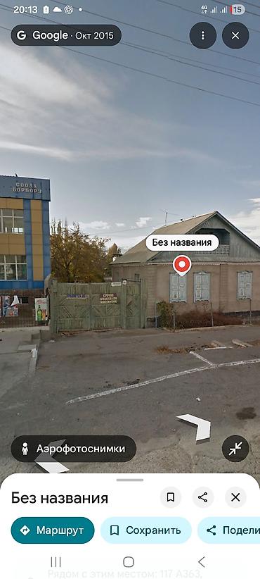 Продажа участков: 5 соток — 12