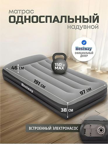 одноместный: МАТРАС Надувная кровать 97x191x46 см с подголовником и встроенным — 1
