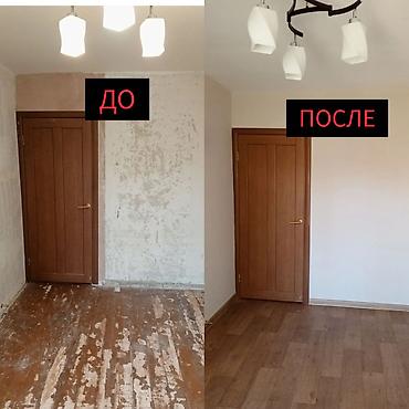 dur plaster: Шпаклевка стен | Акриловая вода эмульсия Больше 6 лет опыта — 3