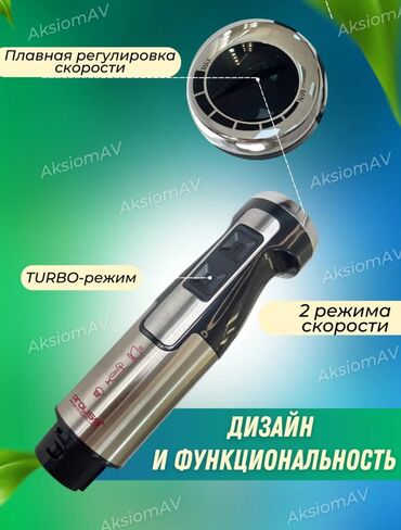 Блендеры, комбайны, миксеры: Блендер, миксер, Новый, Бесплатная доставка — 4