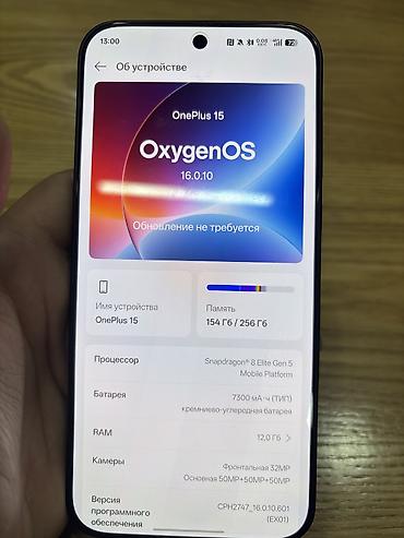 маленькие телефоны купить: OnePlus 15, Б/у, 256 ГБ, цвет - Серый, В рассрочку, 2 SIM — 6