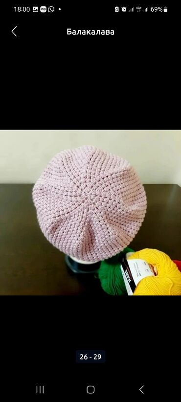 Другие детские вещи: Вязание на заказ — 16