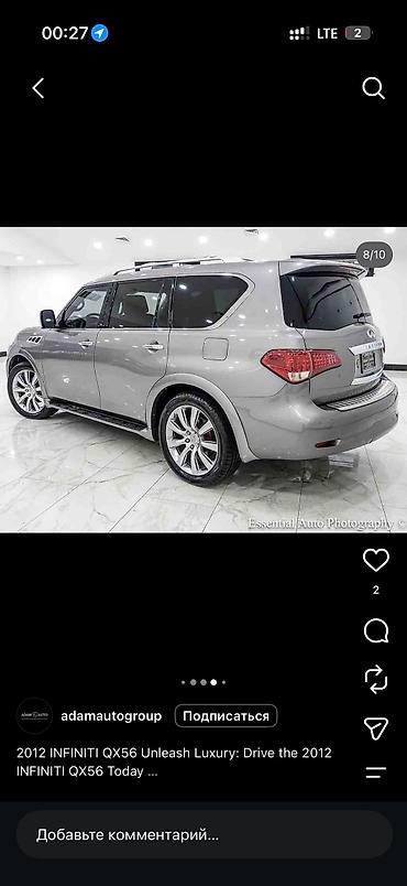 infiniti: Infiniti QX56: 2011 г., 5.6 л, Автомат, Бензин, Внедорожник — 4