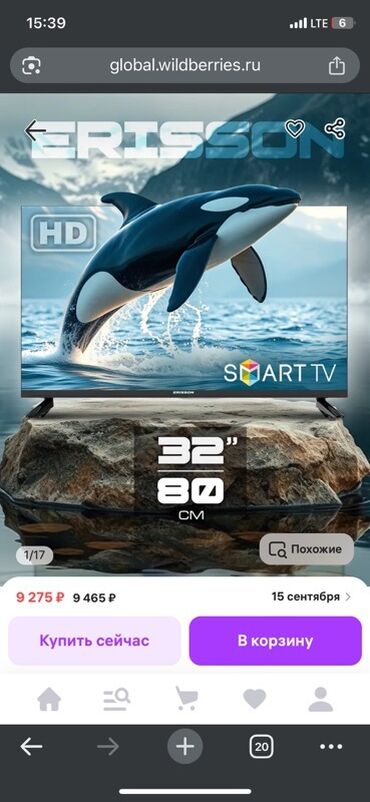 камеры для компьютера с микрофоном: Телевизор SAMSUNG 32" (80 см), HD, Smart TV. Основные особенности: -